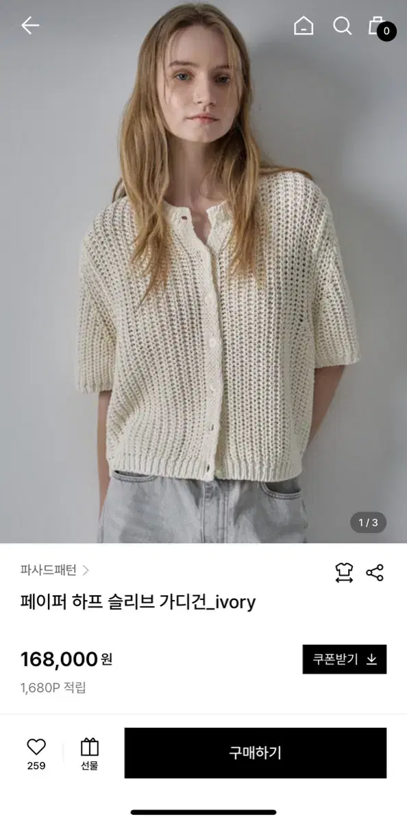 Items Similar to Facade Pattern Cashmere Belted Coat